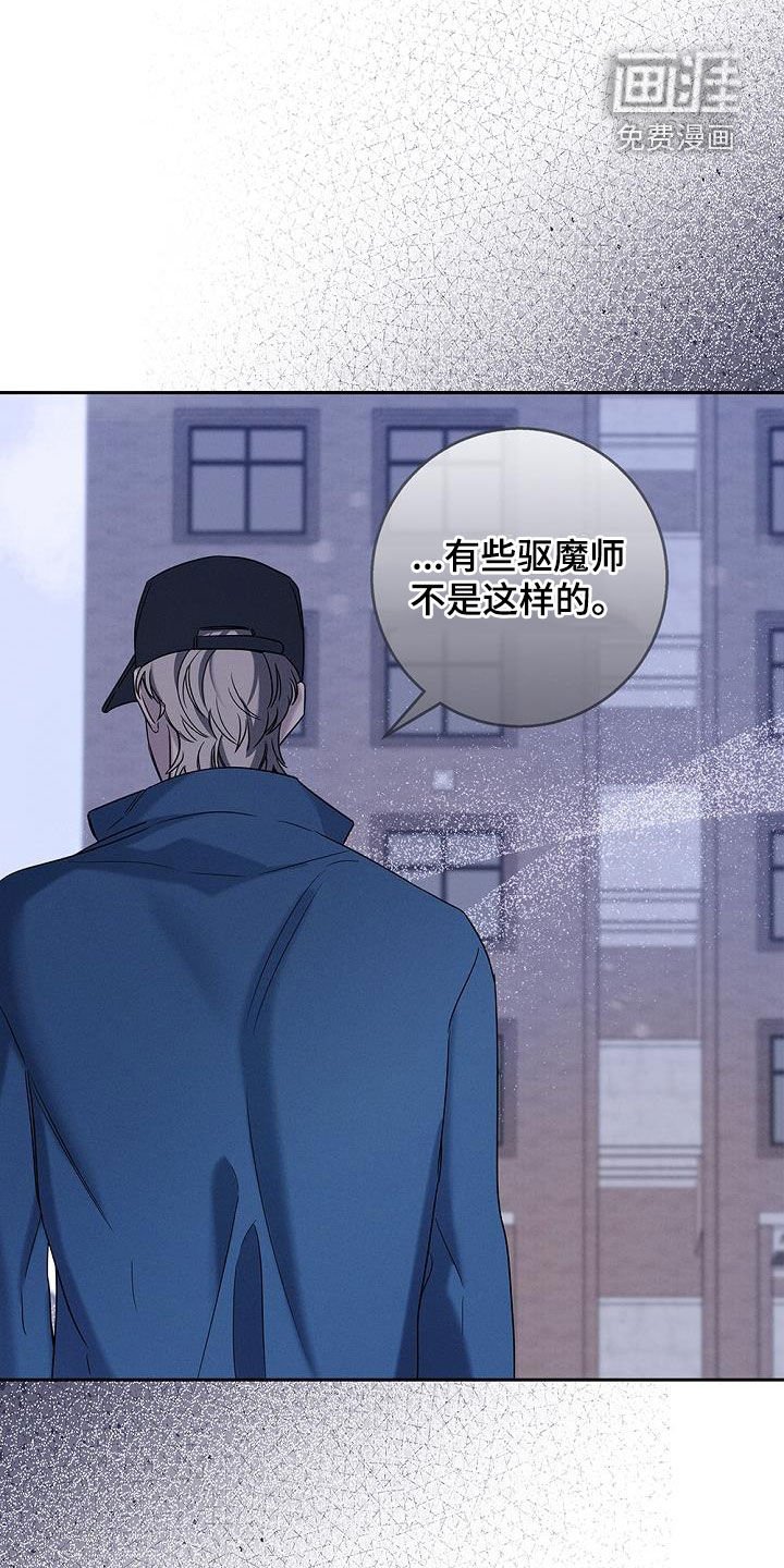 第33章：恶行