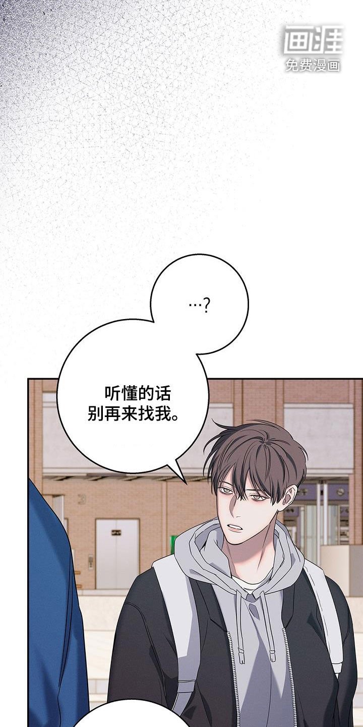 第33章：恶行