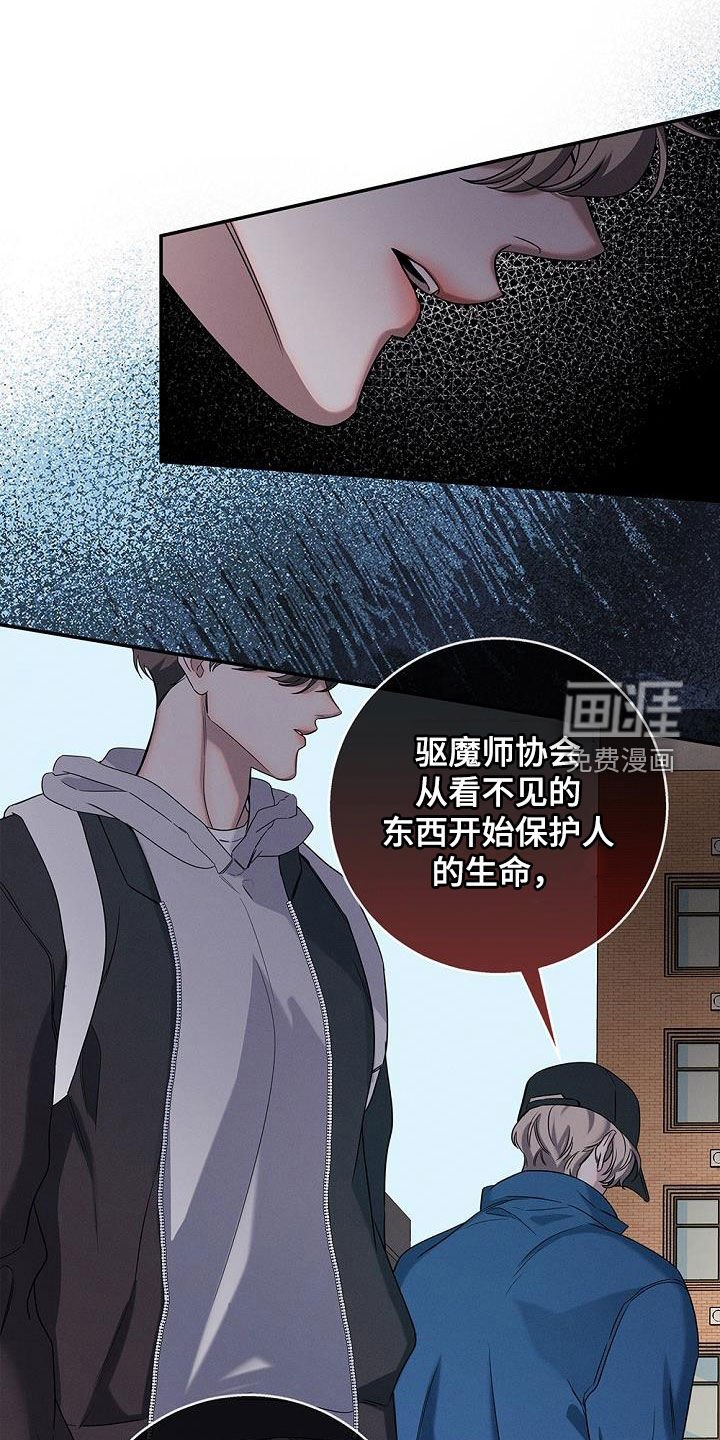 第33章：恶行