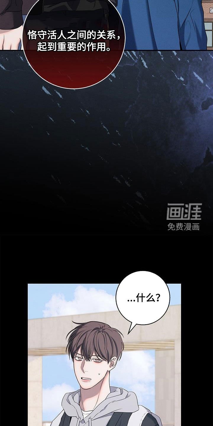 第33章：恶行