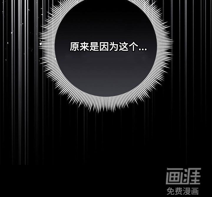 第33章：恶行