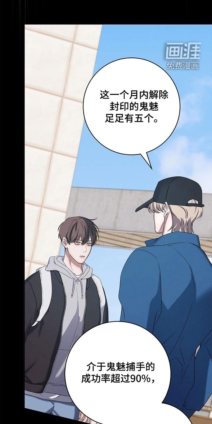 第34章：再亲一次