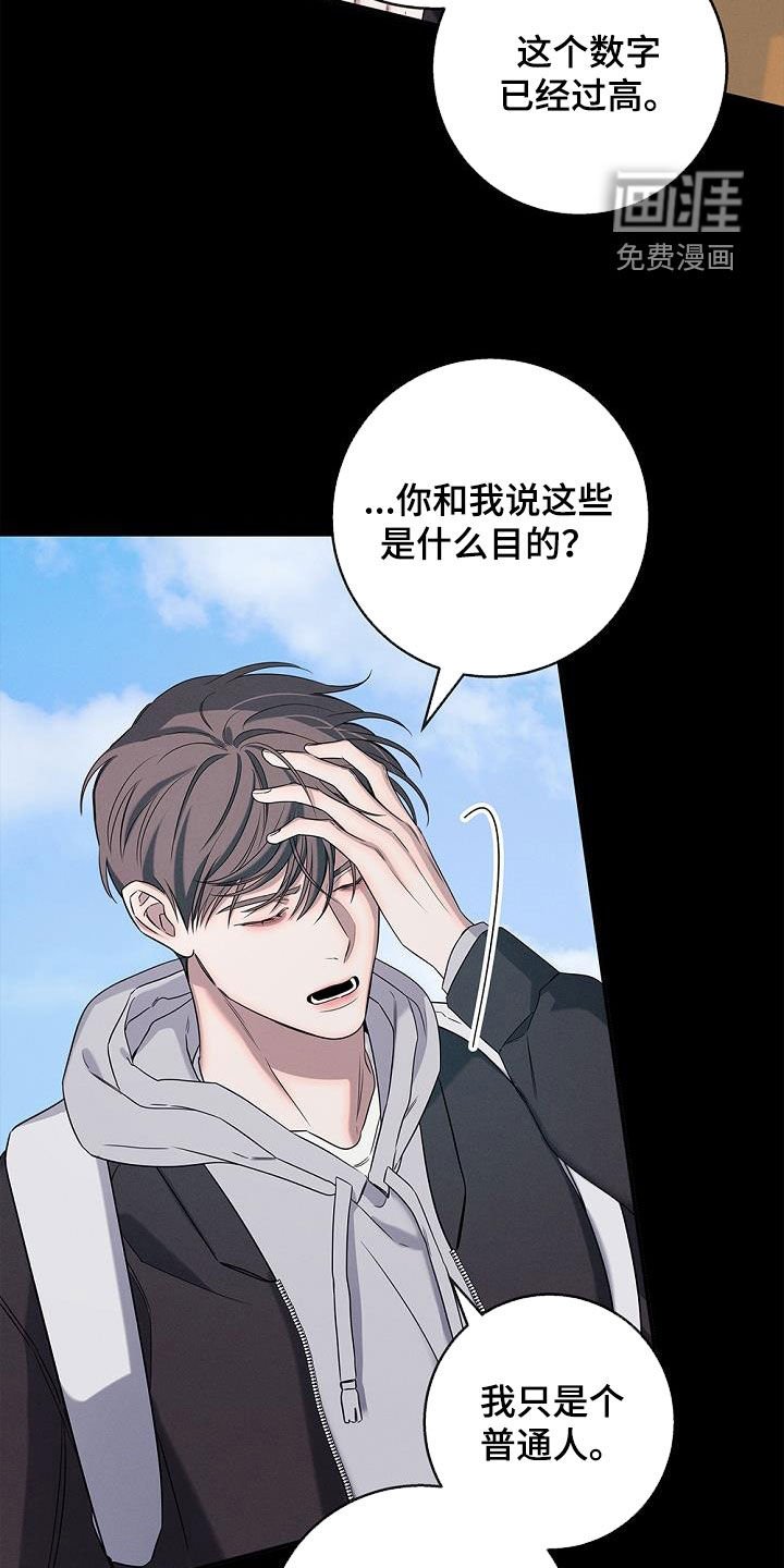 第34章：再亲一次