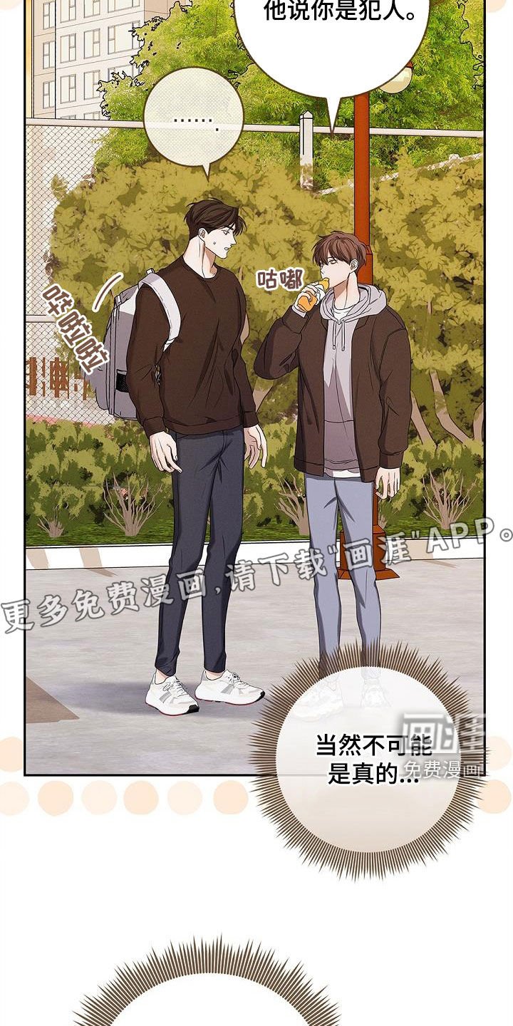 第34章：再亲一次