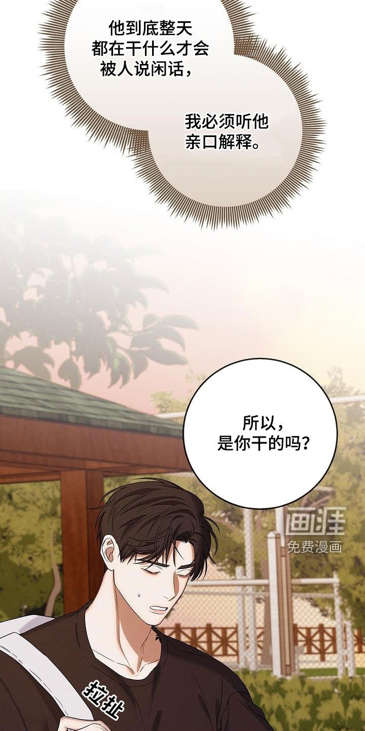 第34章：再亲一次