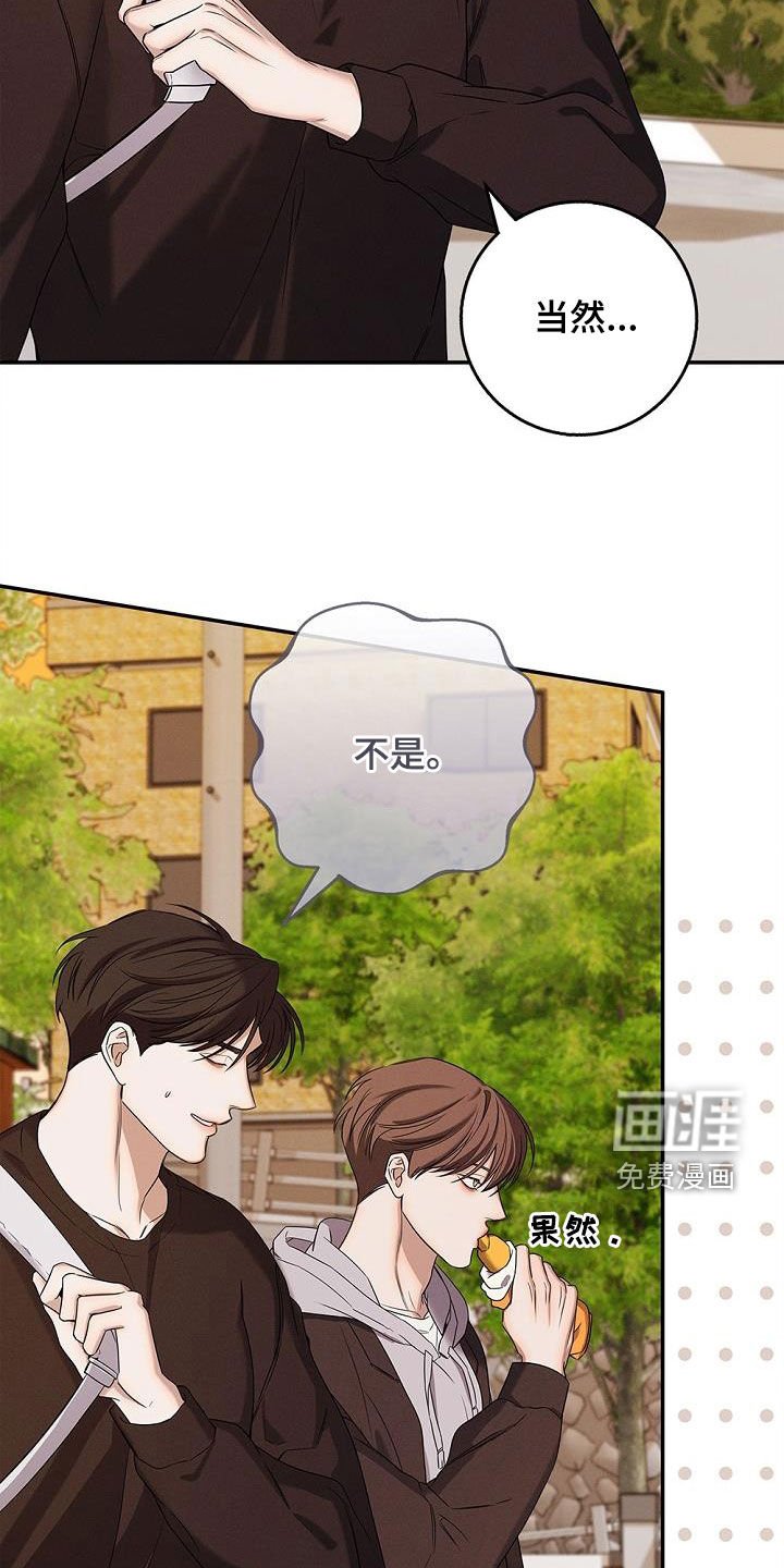第34章：再亲一次