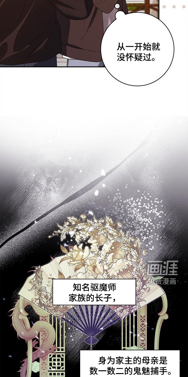 第34章：再亲一次