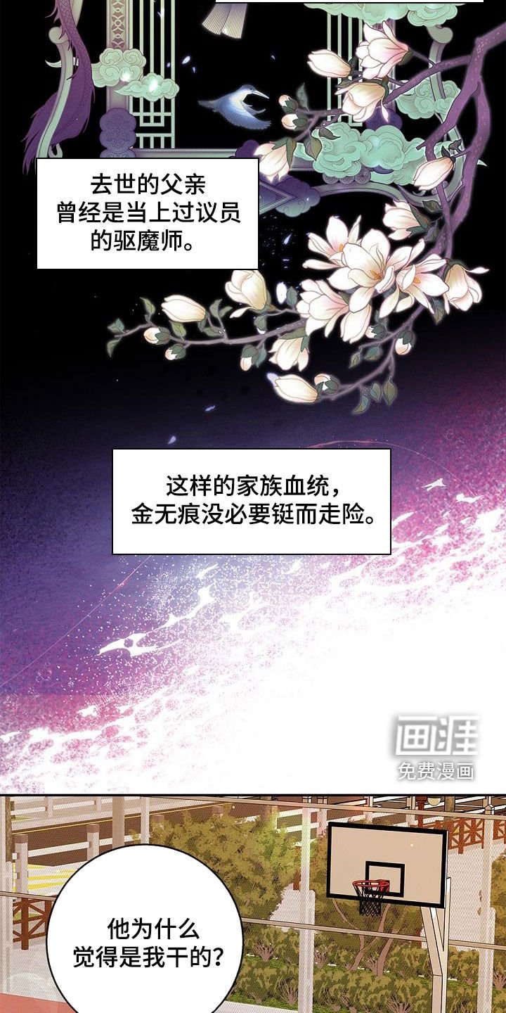 第34章：再亲一次
