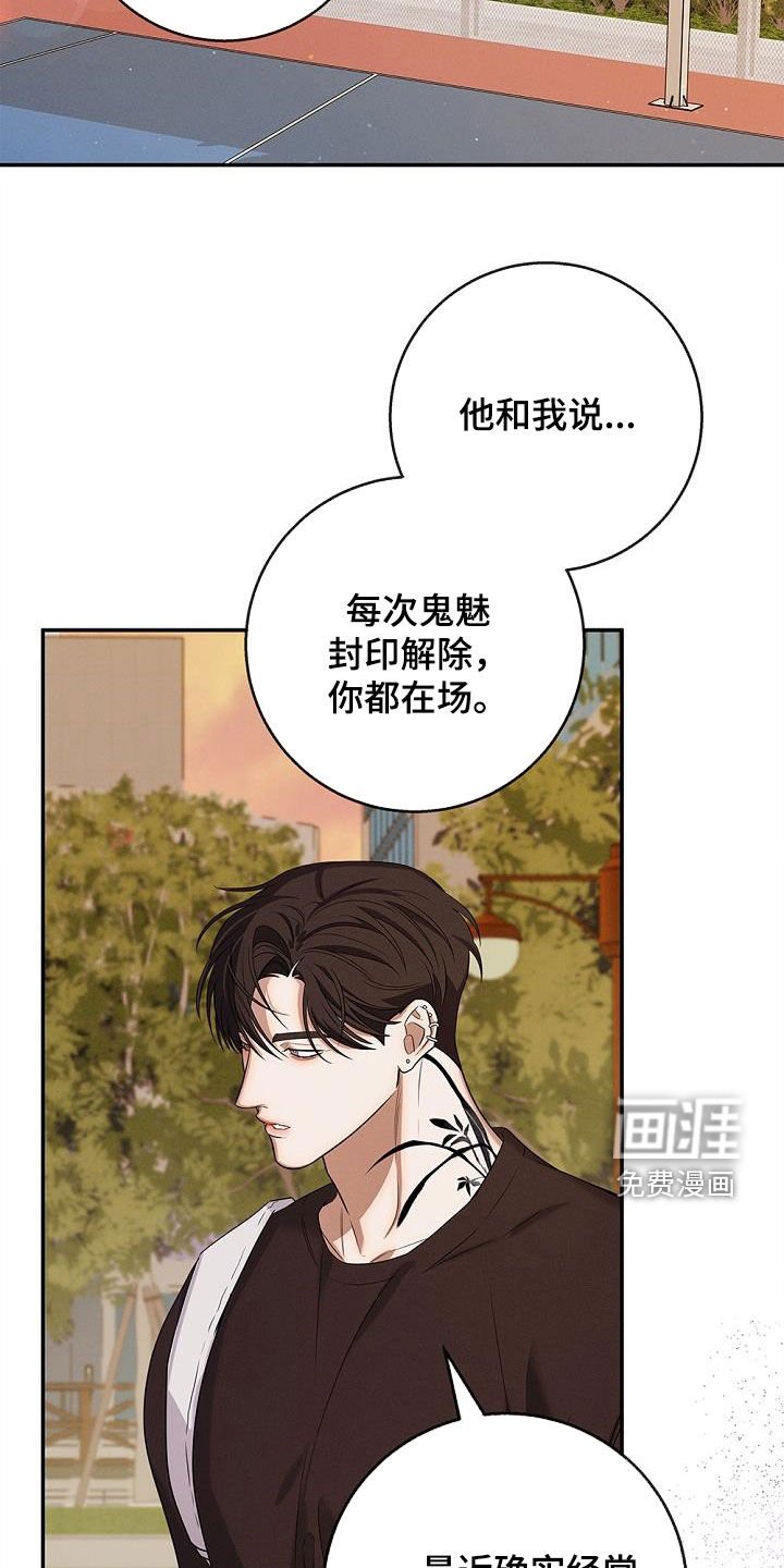 第34章：再亲一次