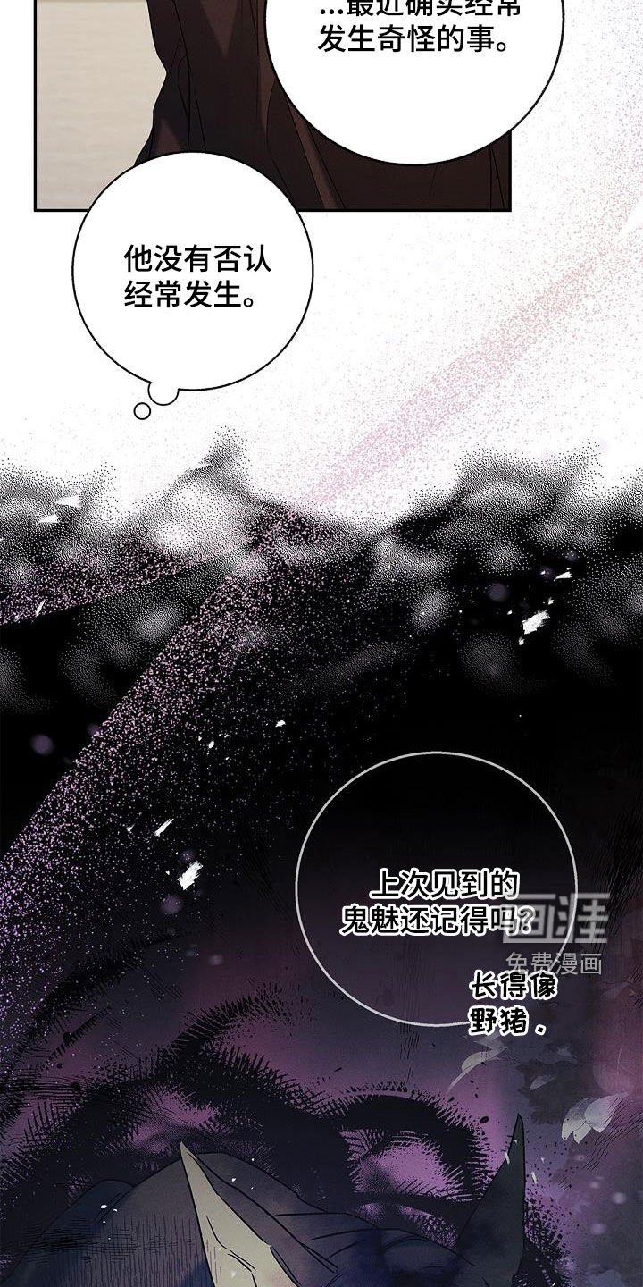 第34章：再亲一次