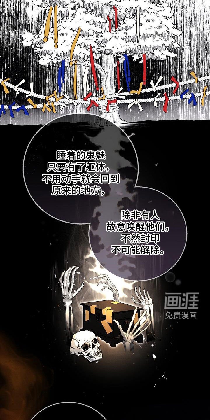第34章：再亲一次