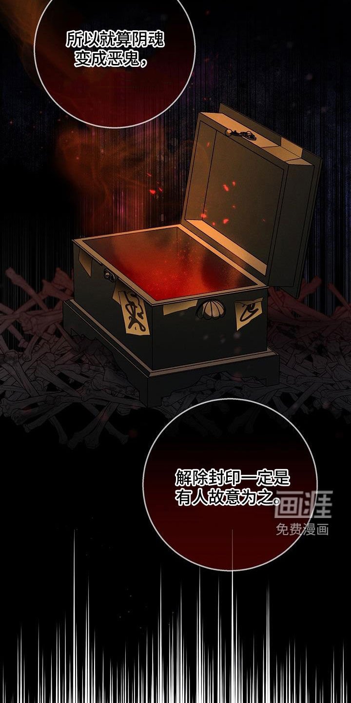 第34章：再亲一次
