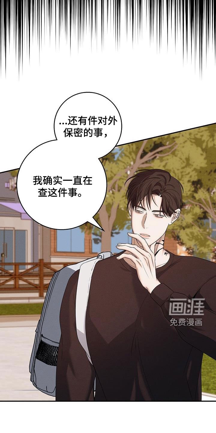 第34章：再亲一次