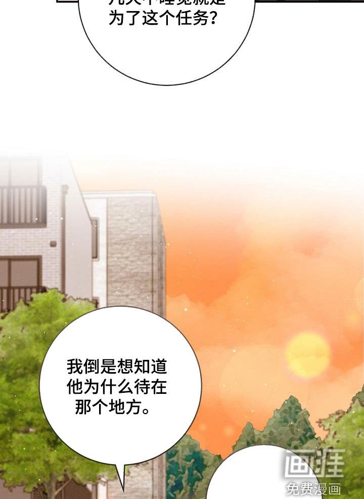 第34章：再亲一次