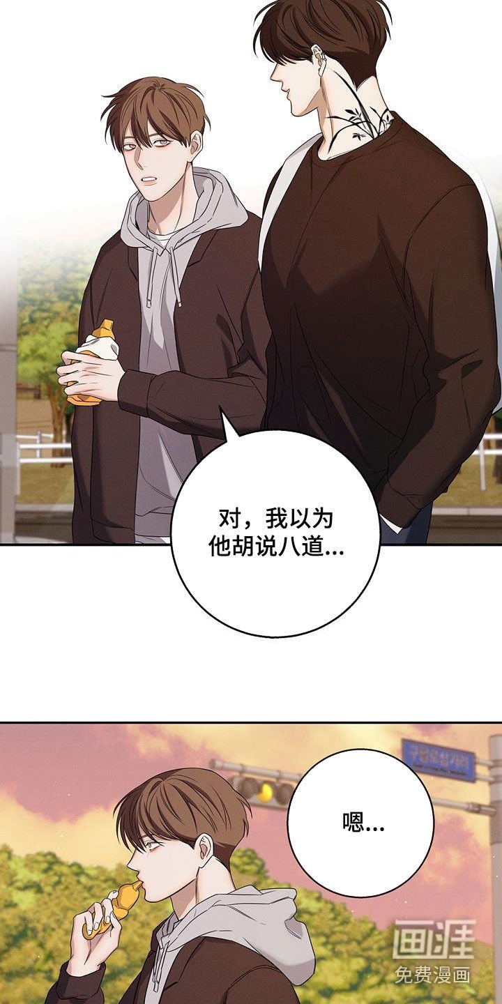 第34章：再亲一次