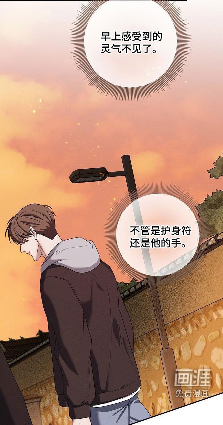 第34章：再亲一次