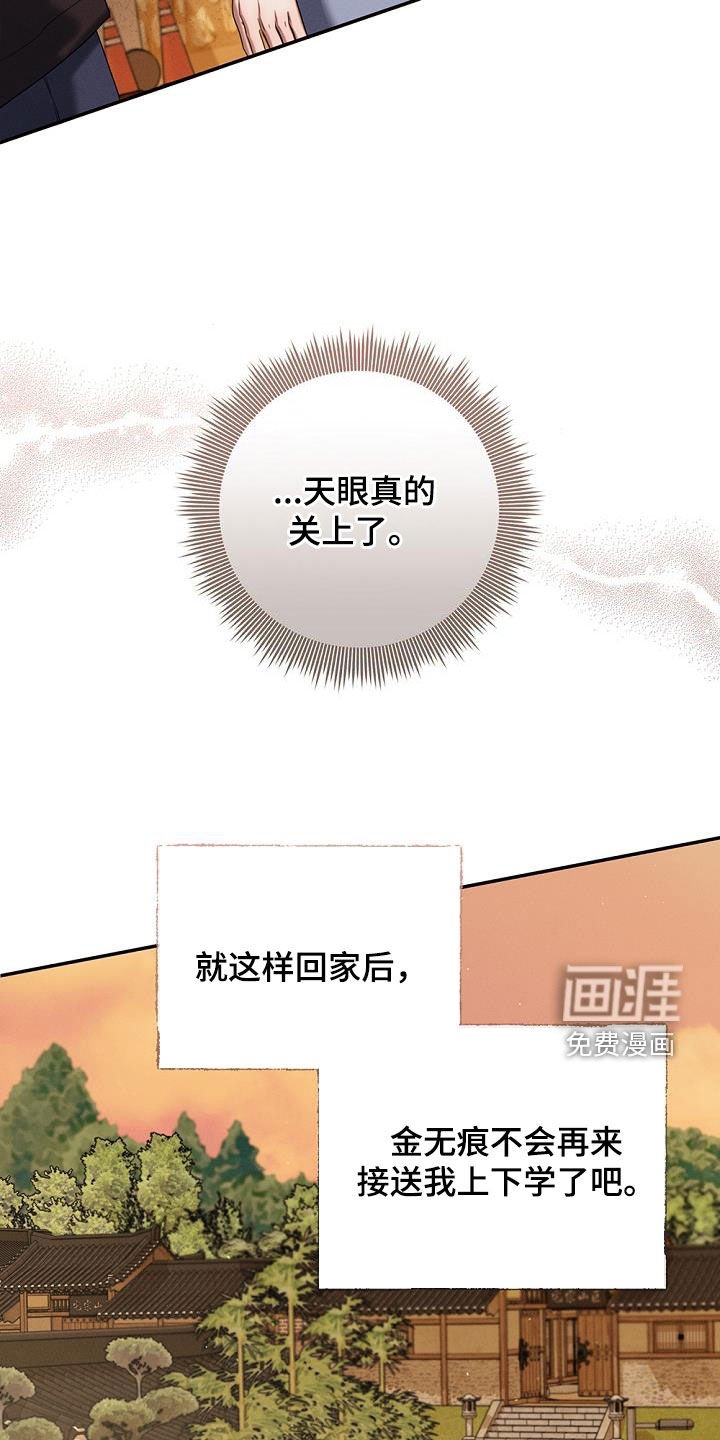 第34章：再亲一次