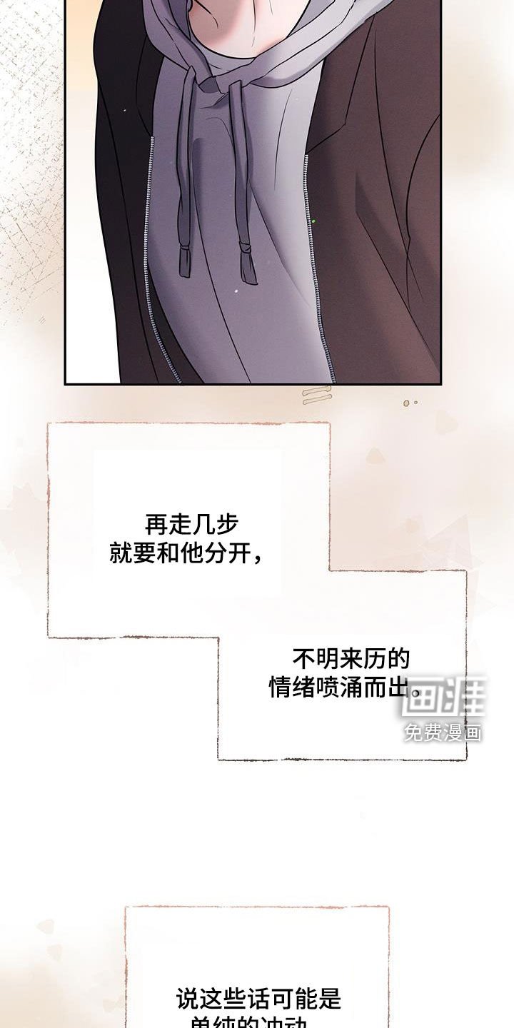 第34章：再亲一次