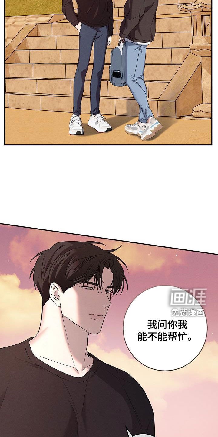 第34章：再亲一次