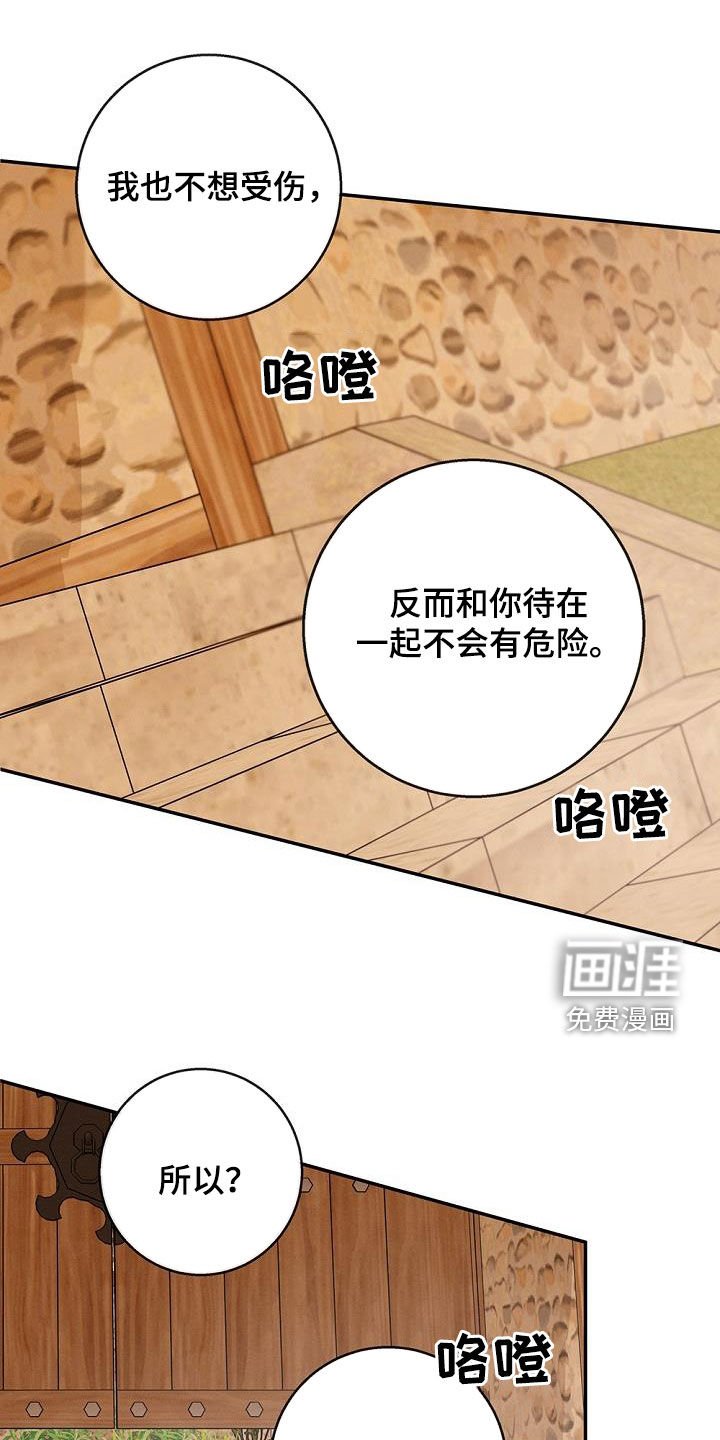 第34章：再亲一次