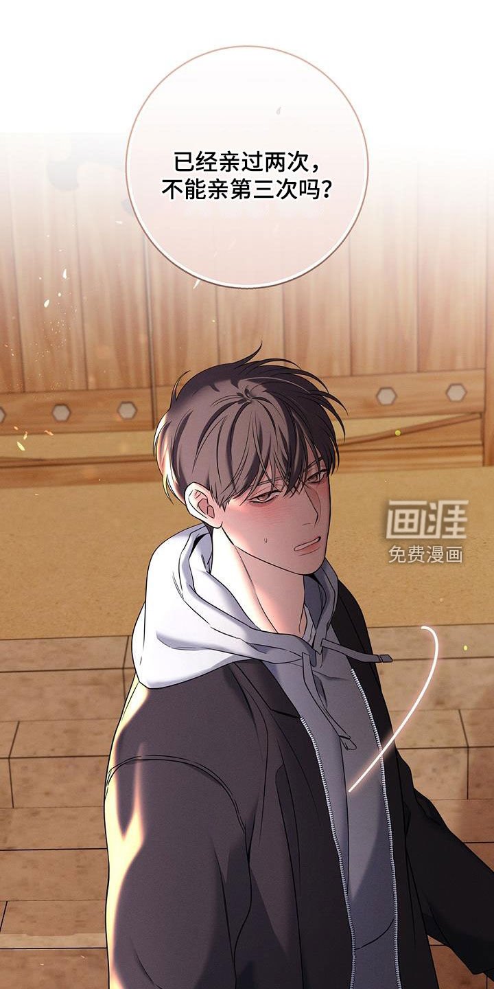 第35章：道别