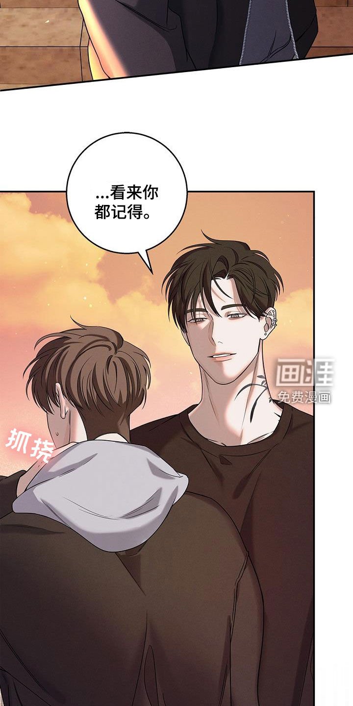 第35章：道别