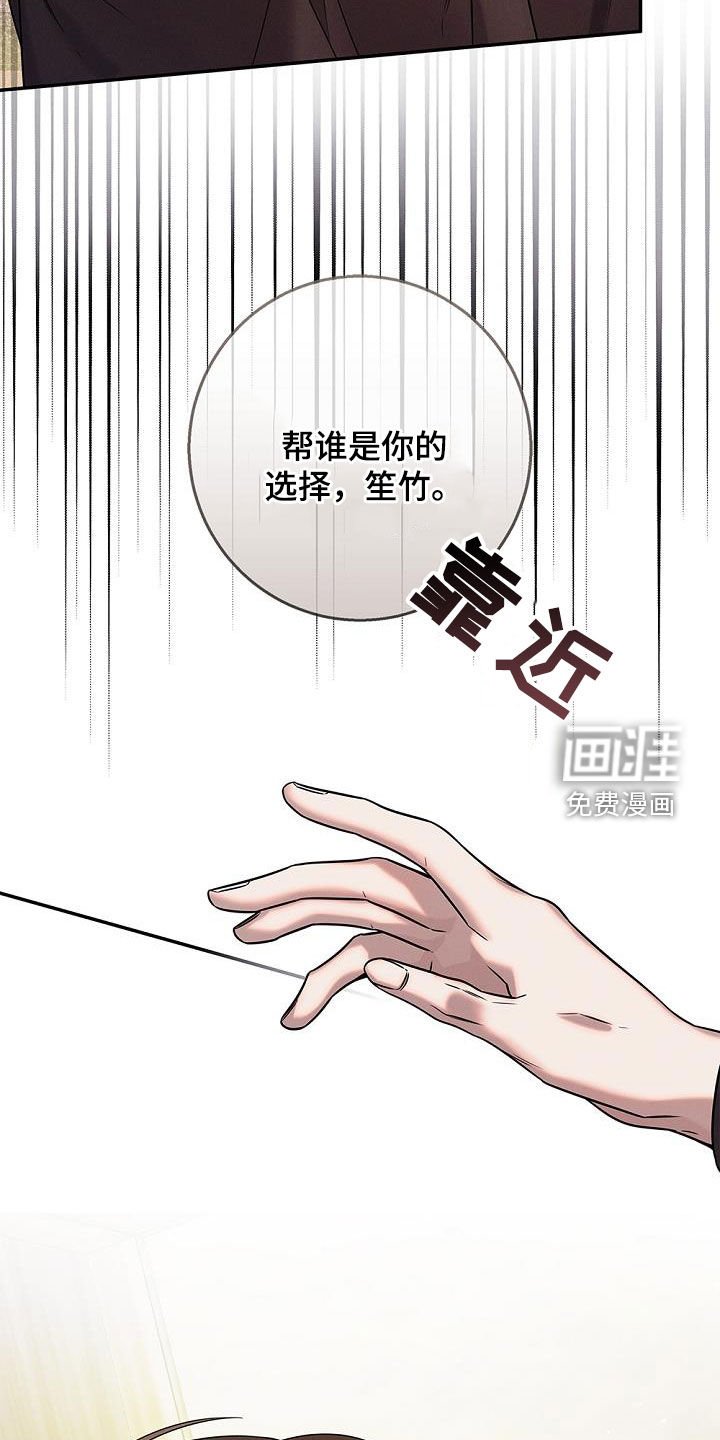 第35章：道别