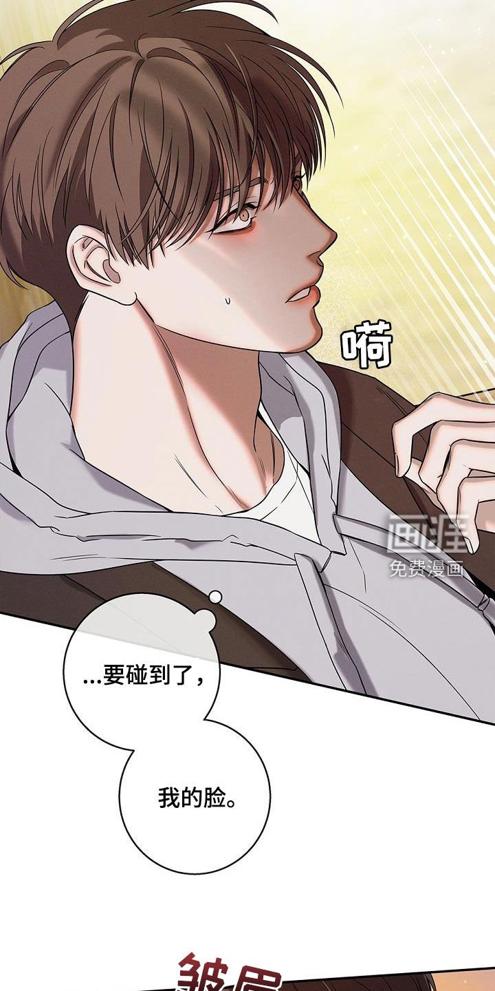 第35章：道别
