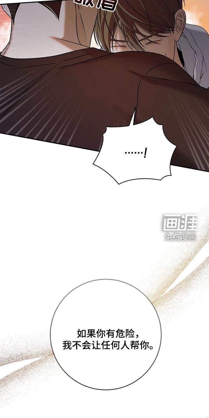 第35章：道别