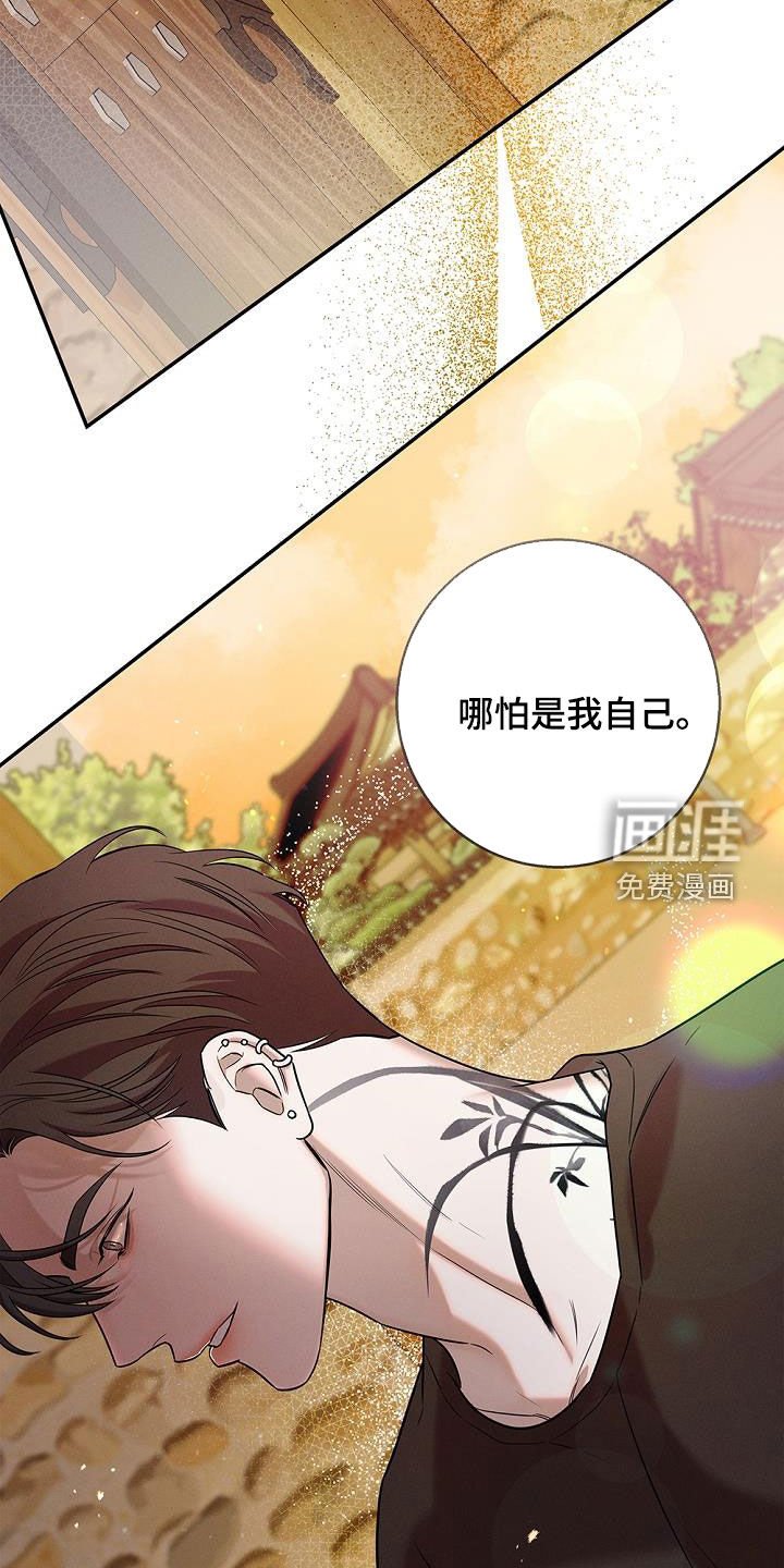 第35章：道别