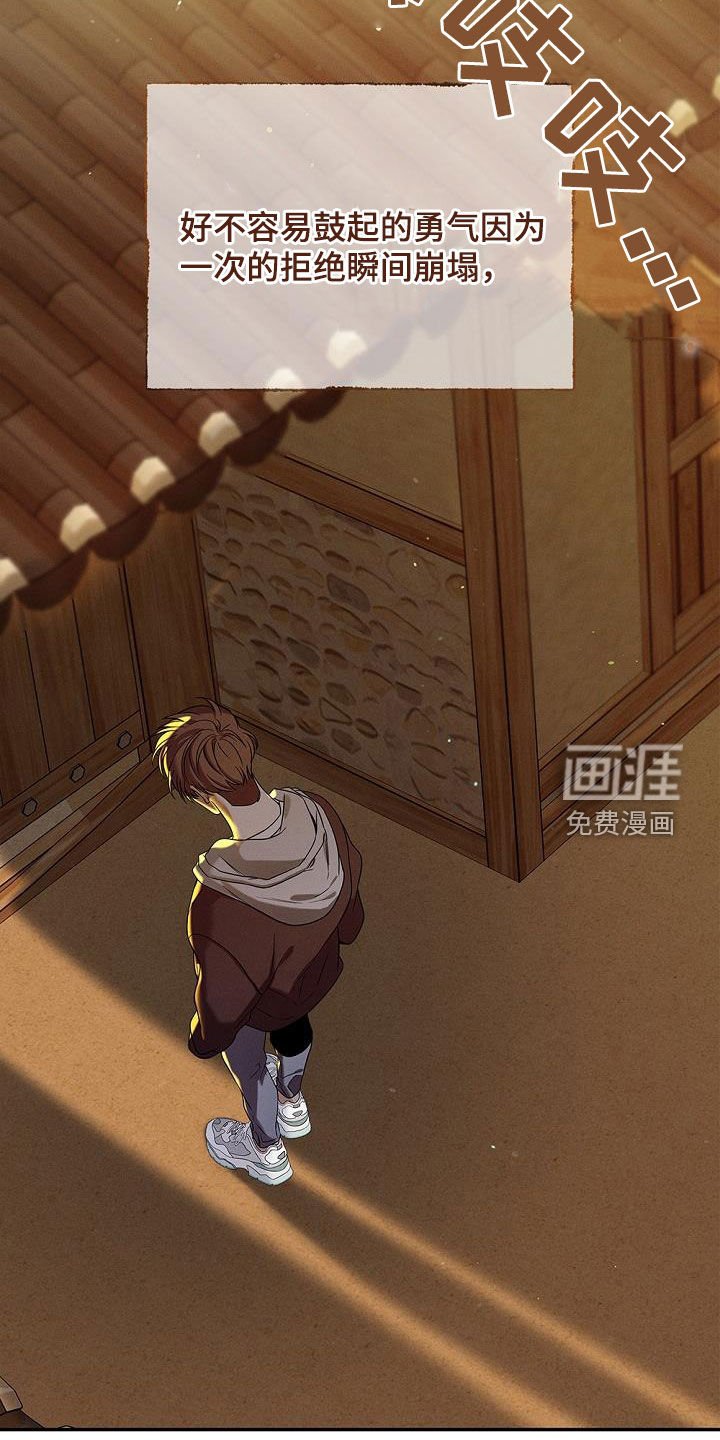 第35章：道别