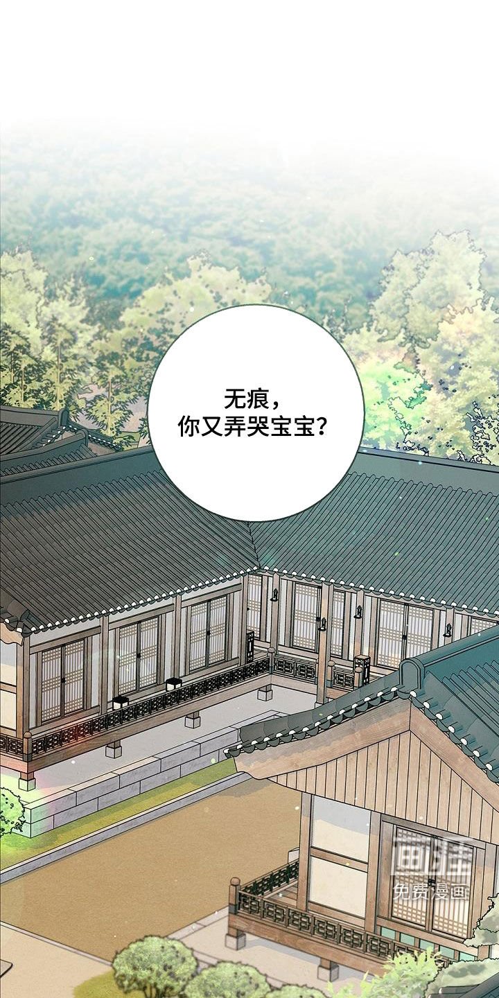 第35章：道别