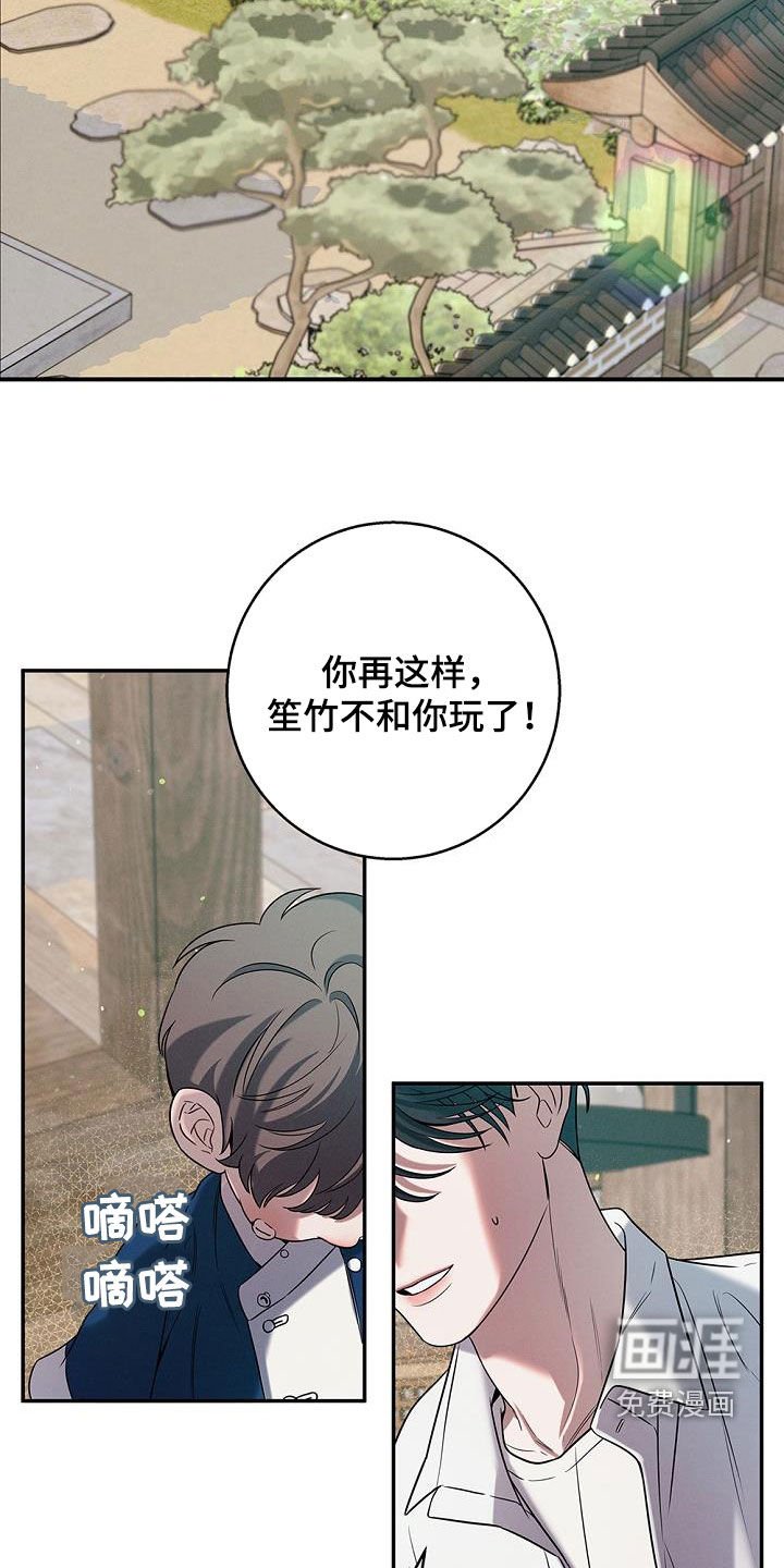 第35章：道别