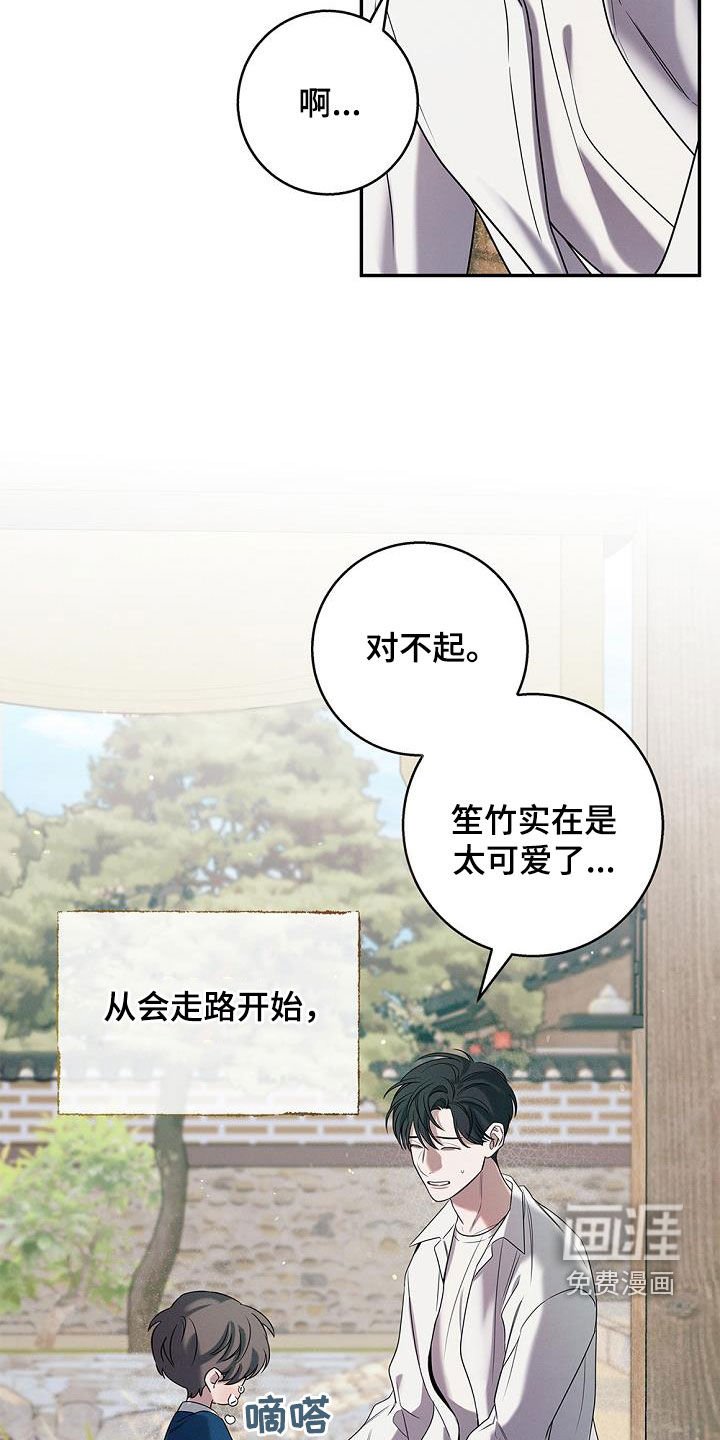 第35章：道别