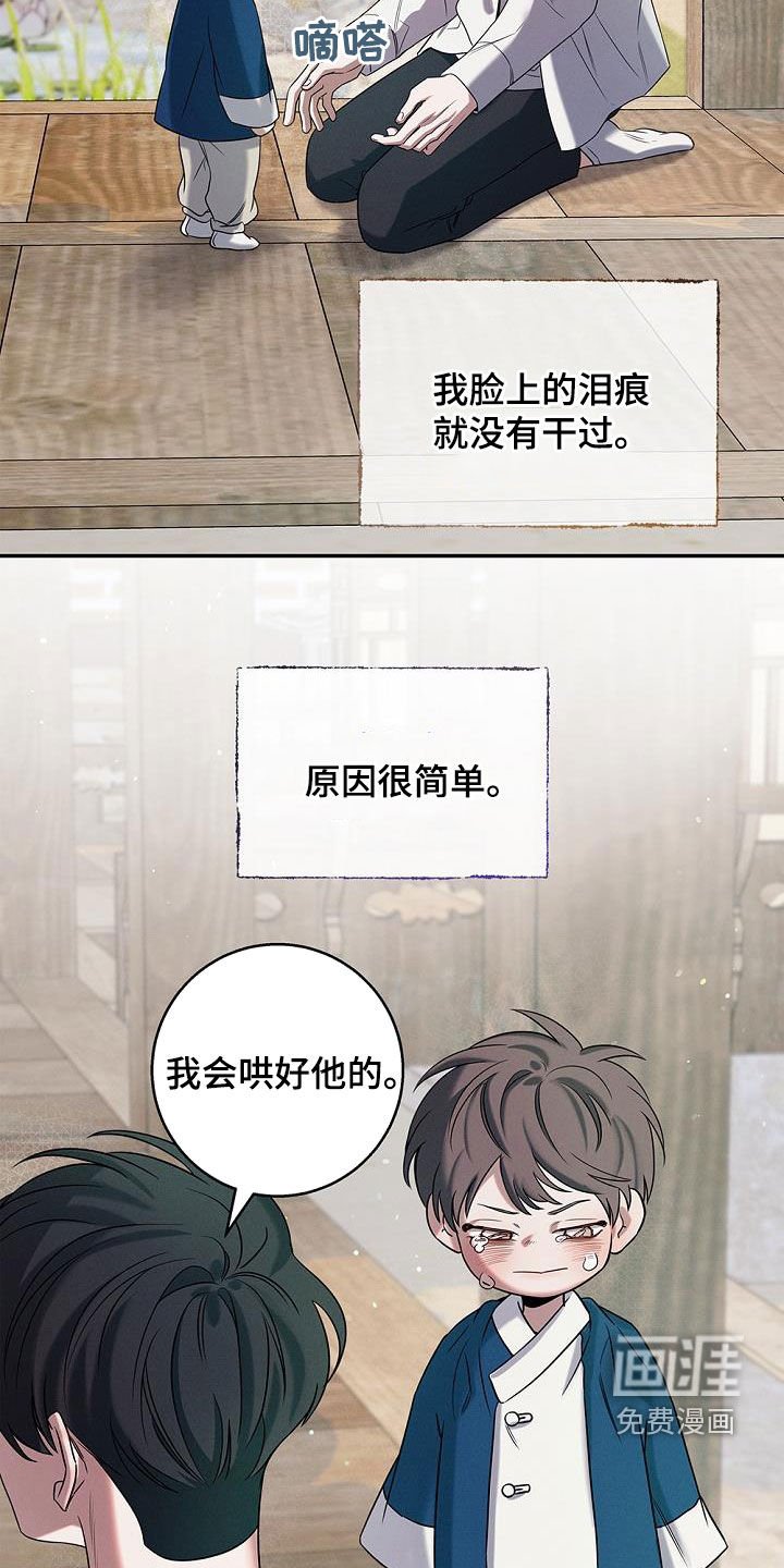 第35章：道别