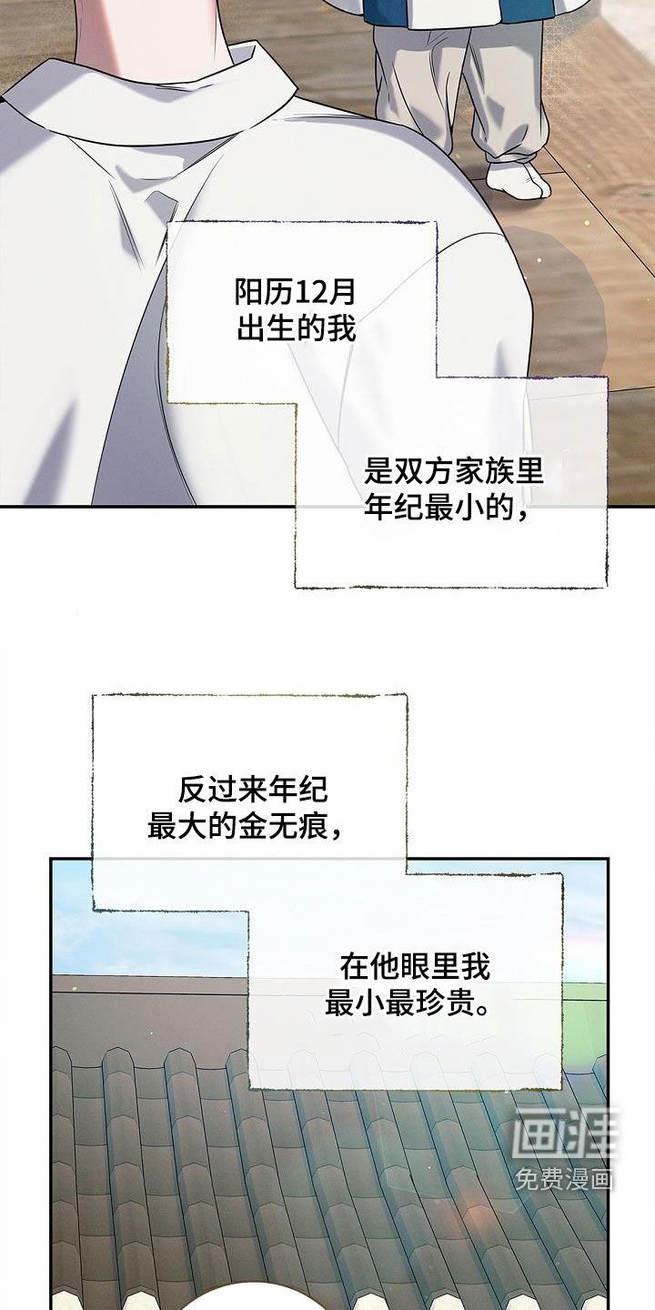 第35章：道别