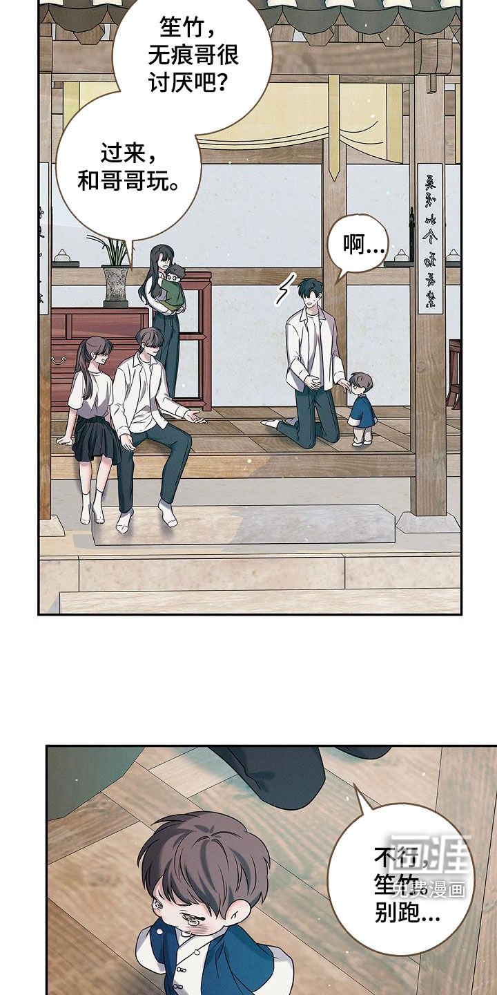 第35章：道别