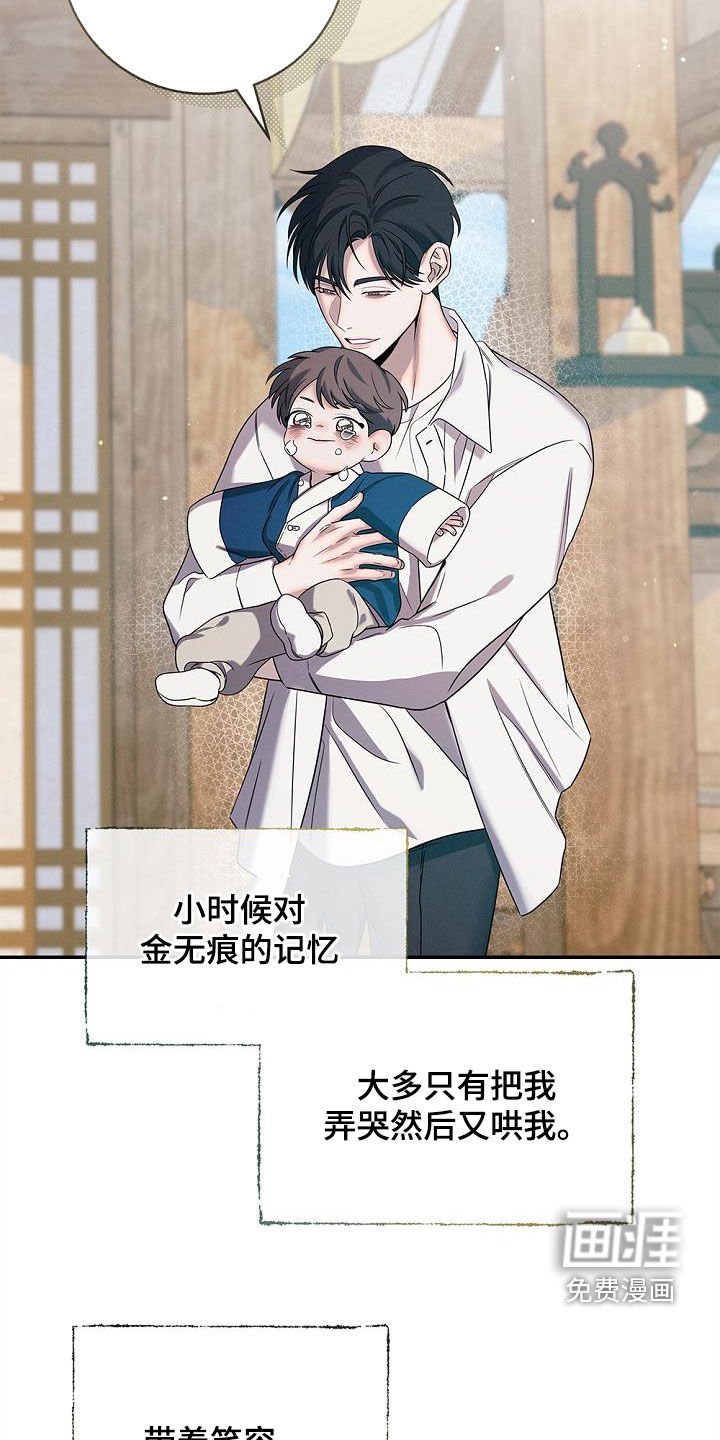第35章：道别