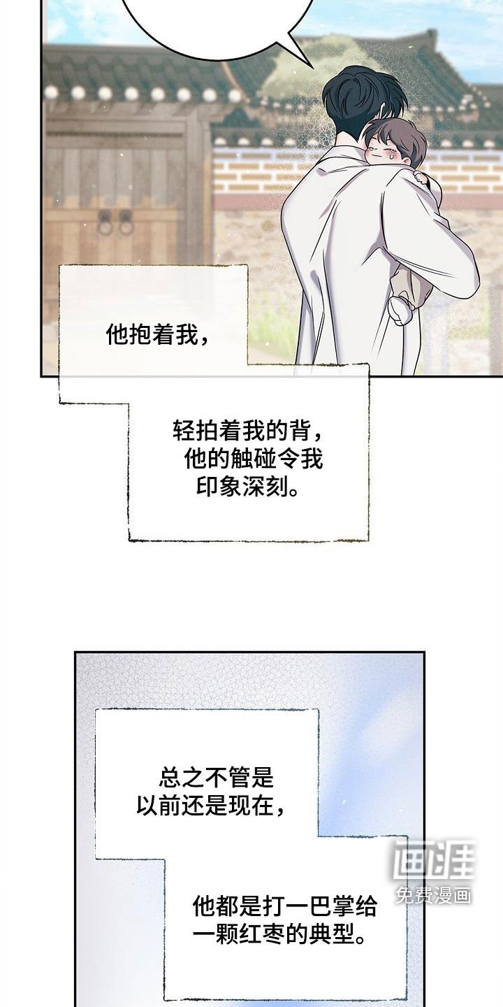 第35章：道别