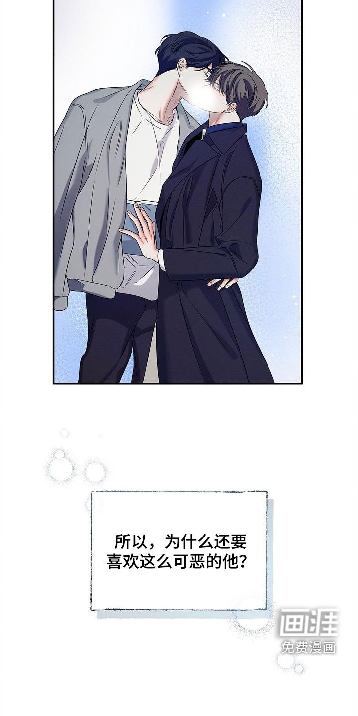 第35章：道别