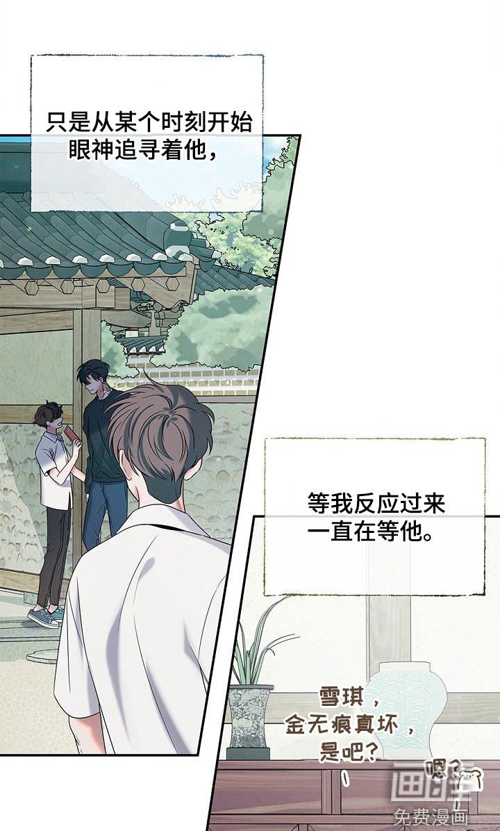 第35章：道别