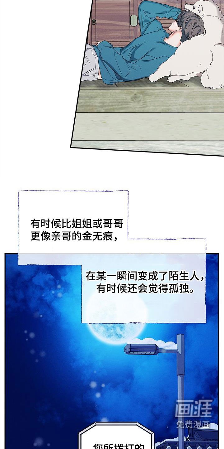 第35章：道别