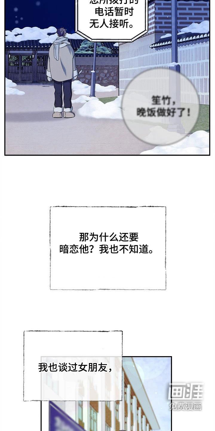 第35章：道别
