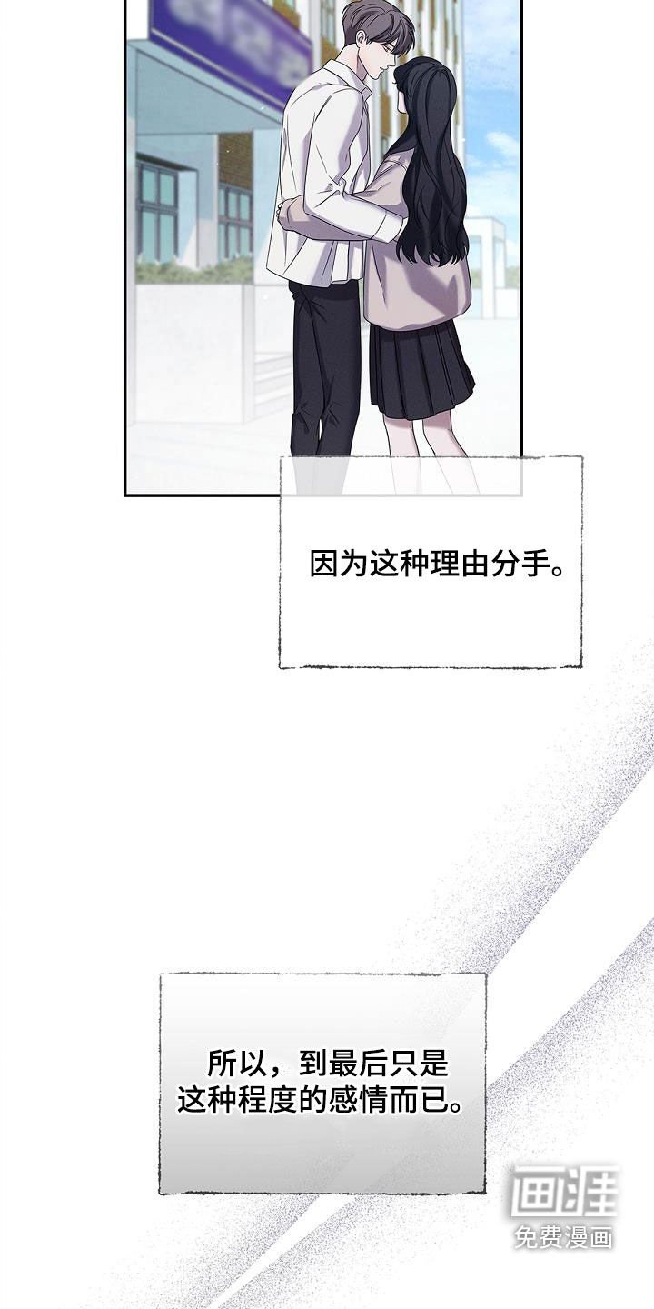 第35章：道别