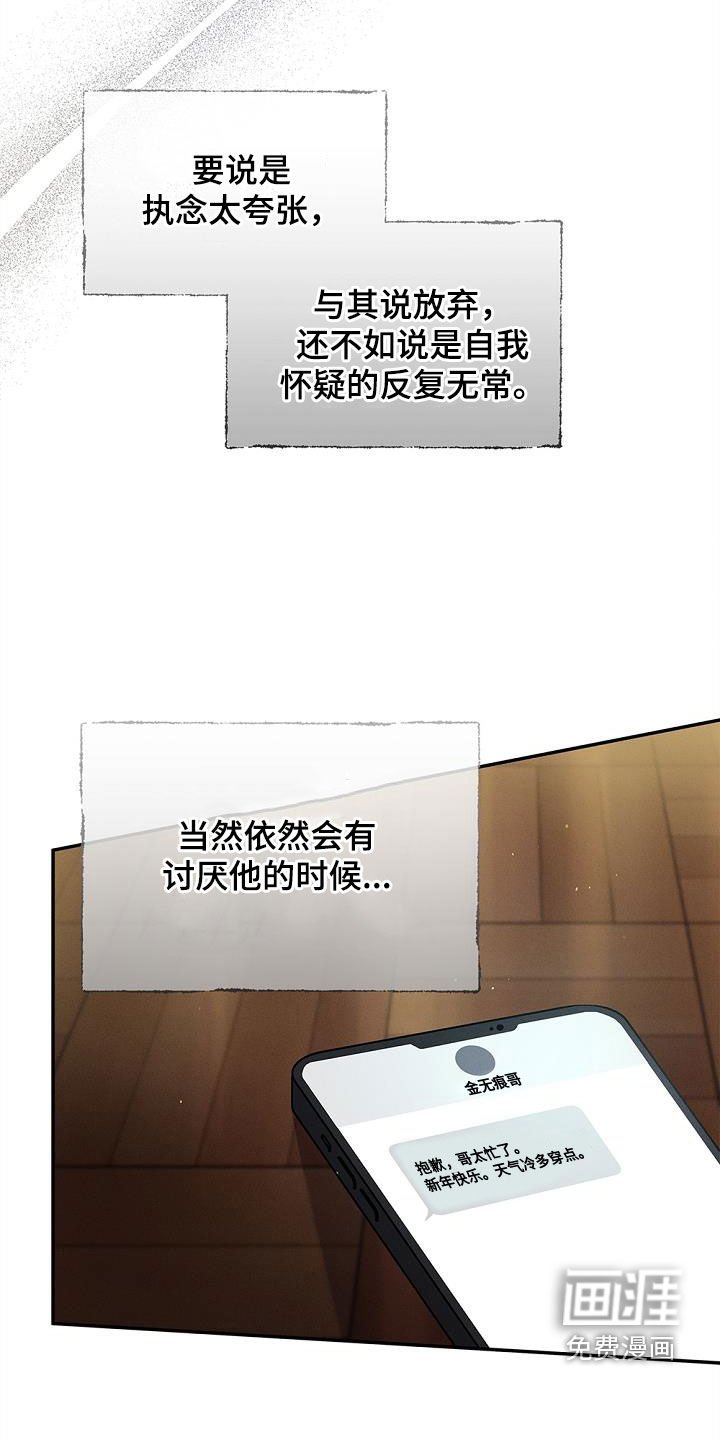 第35章：道别