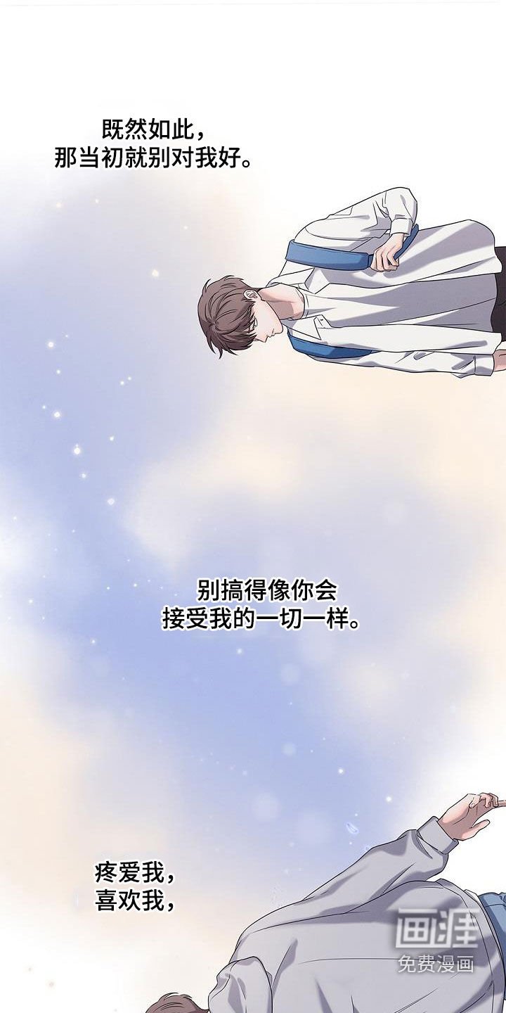 第35章：道别