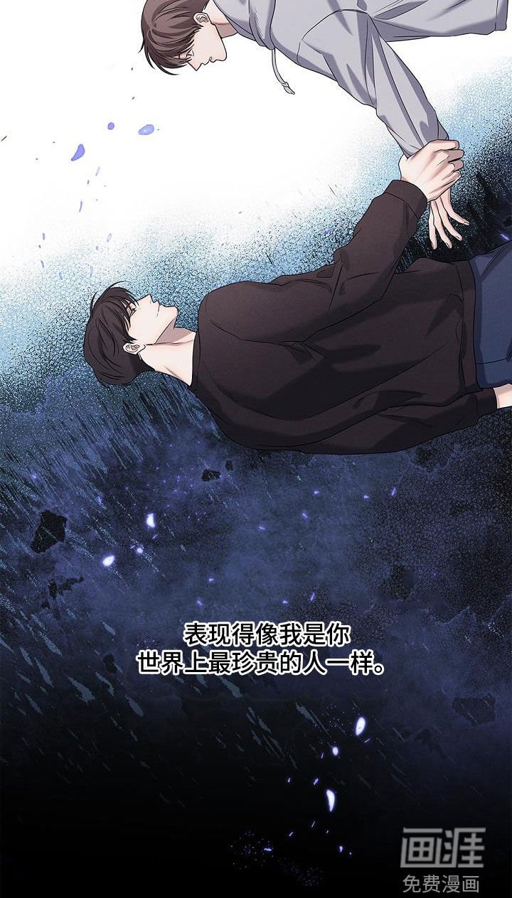 第35章：道别