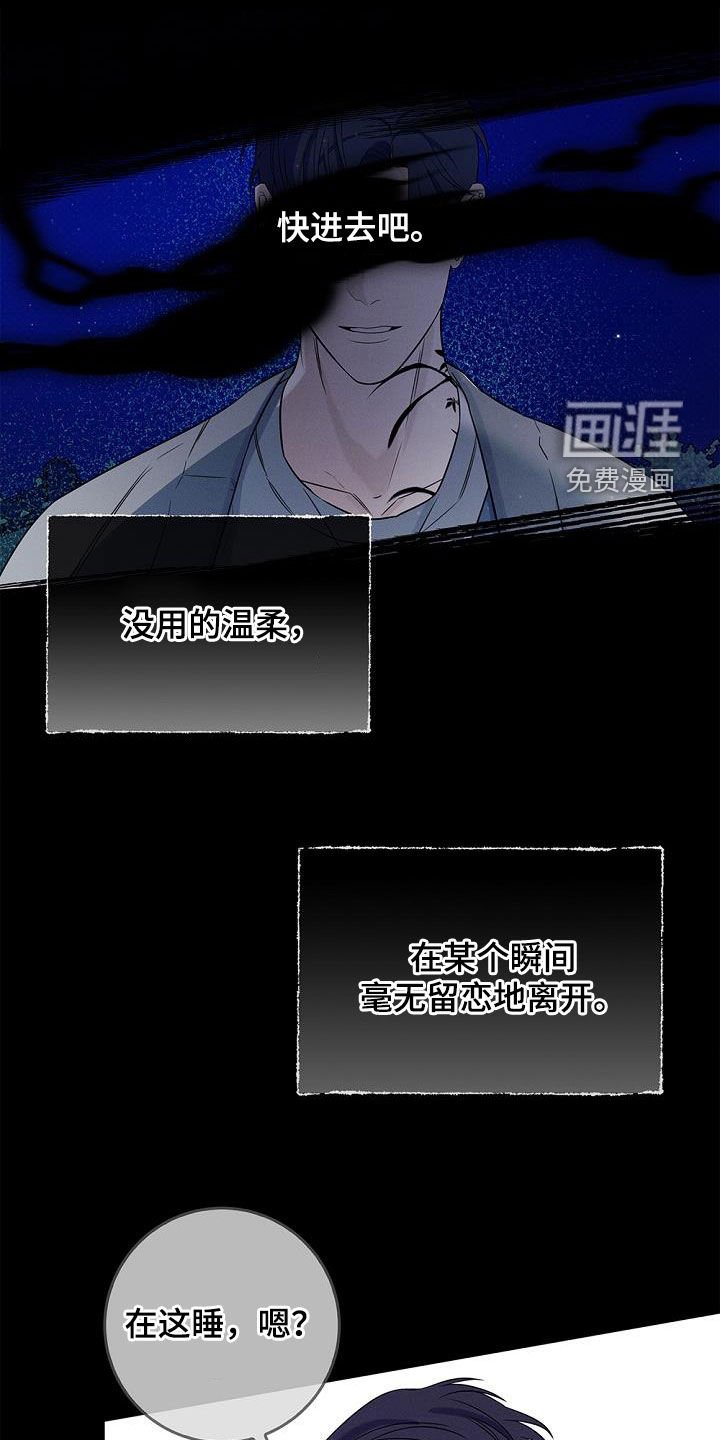 第36章：后山有鬼