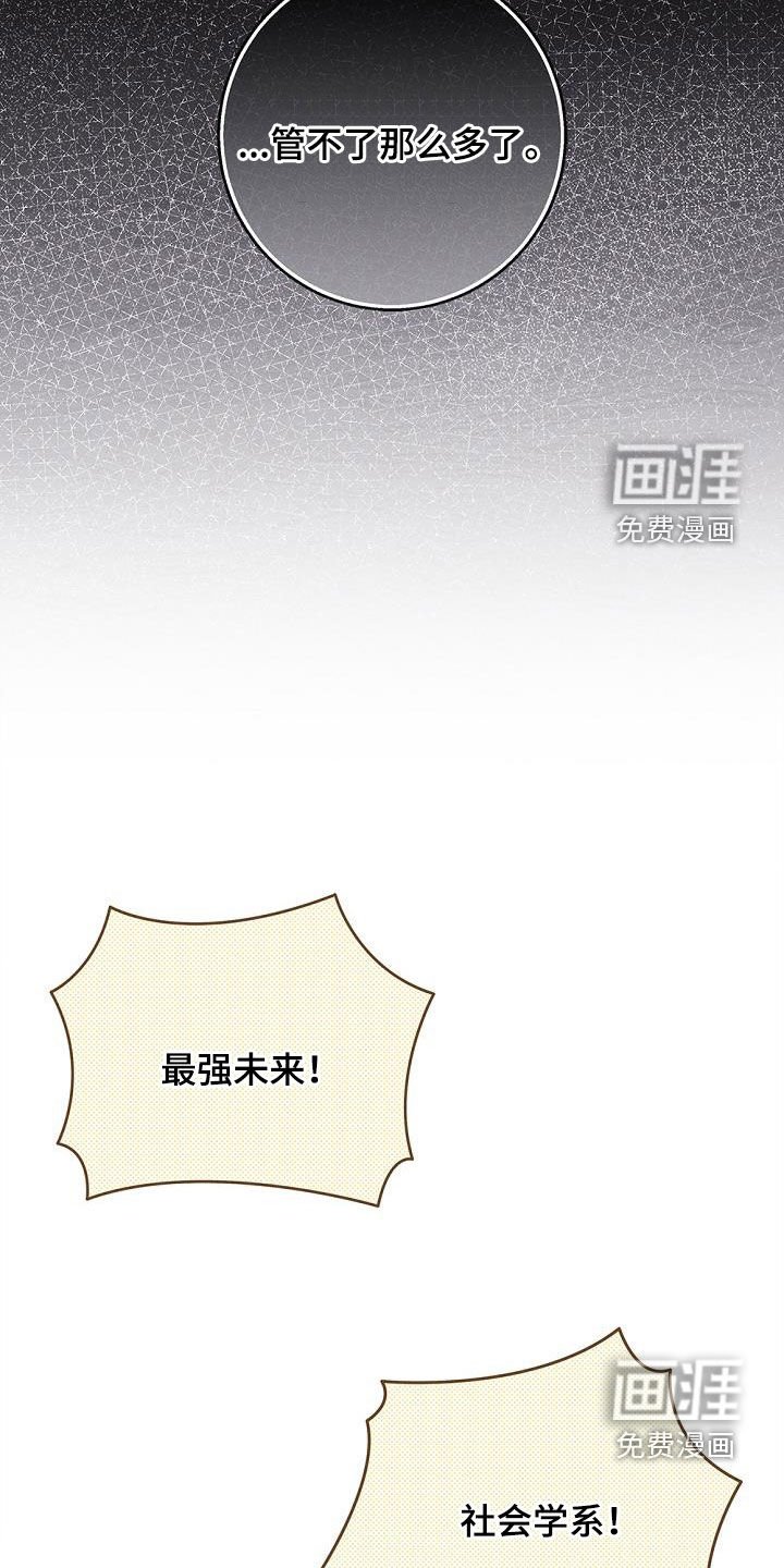 第36章：后山有鬼