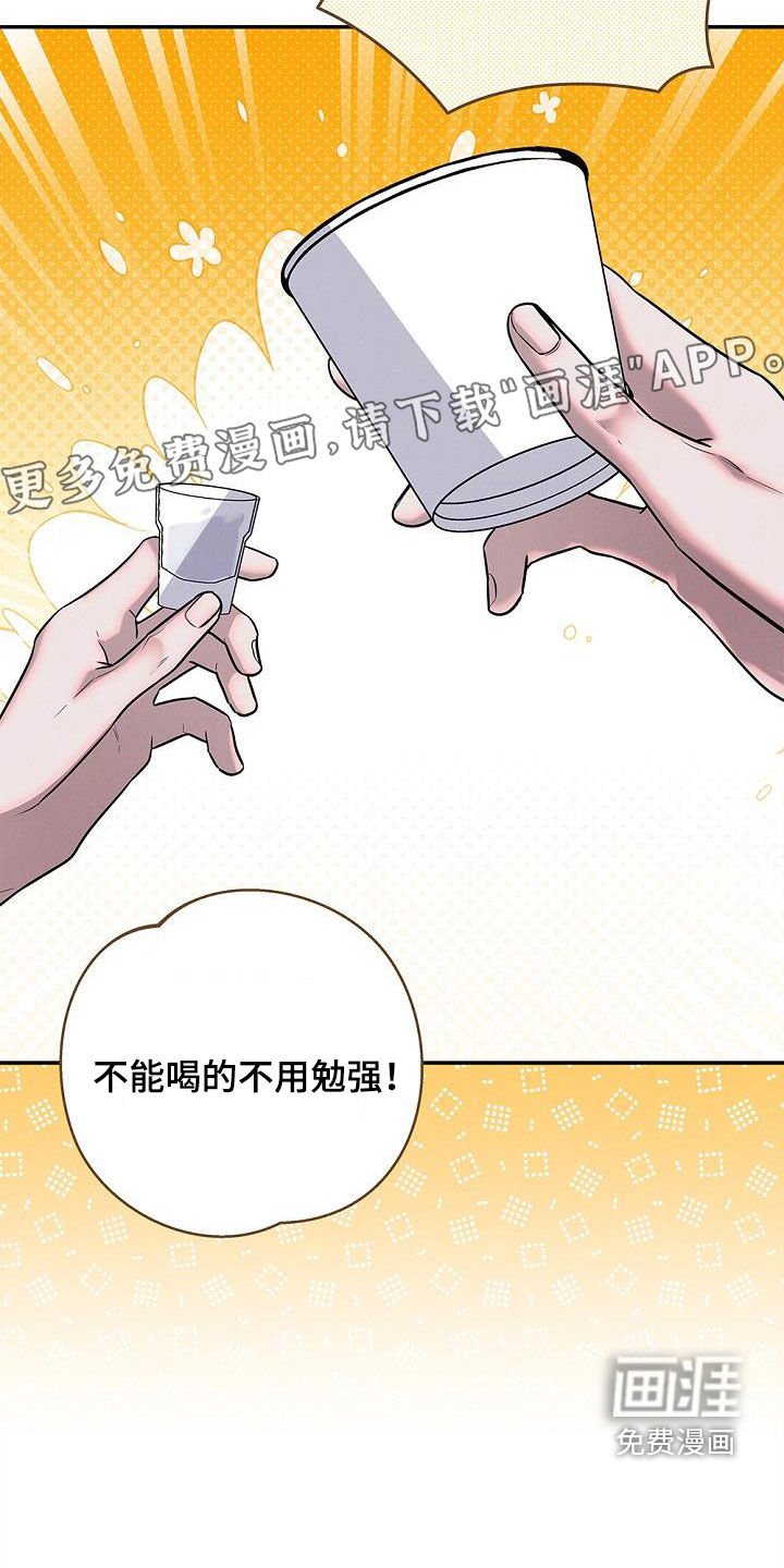 第36章：后山有鬼